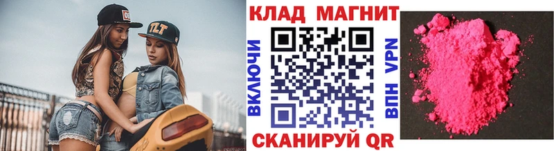 Купить ГАШ  АМФЕТАМИН  Галлюциногенные грибы  КОКАИН  Мефедрон  Кириллов
