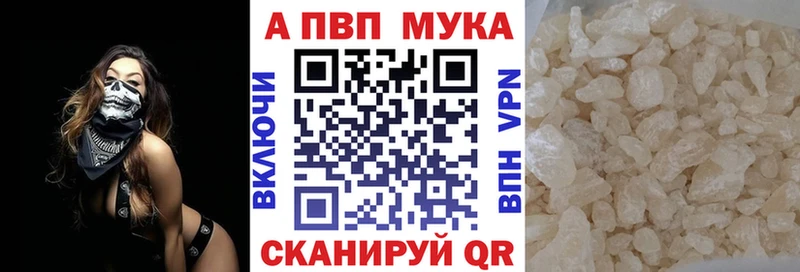 А ПВП VHQ  Купить закладки  Кириллов 