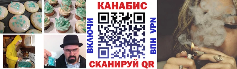 Купить  Кириллов  Печенье с ТГК конопля 