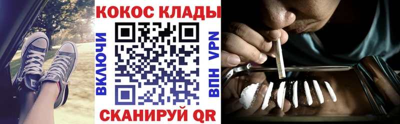Купить  Кириллов  Кокаин Fish Scale 