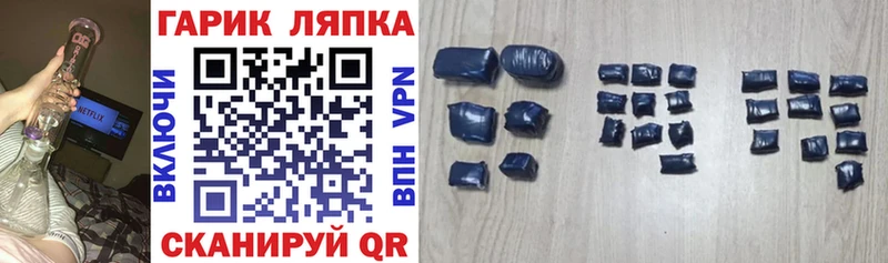 Гашиш убойный Кириллов
