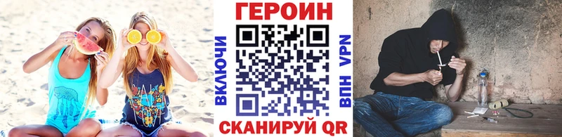 ГЕРОИН белый  Купить  Кириллов 