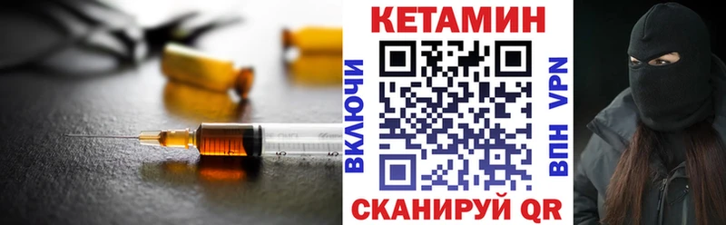 Купить закладки  Кириллов  КЕТАМИН VHQ 