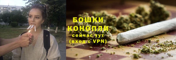 МДМА Медногорск