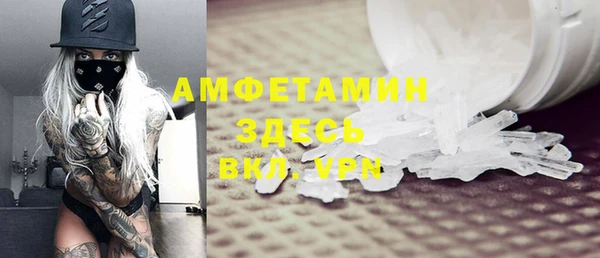 ECSTASY Мегион