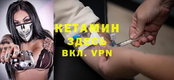 МДМА Медногорск