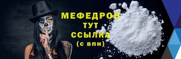 ECSTASY Мегион