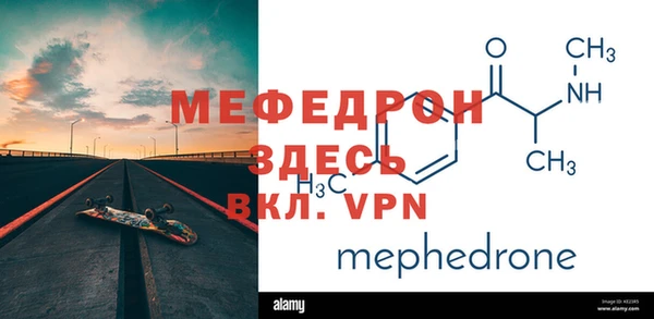 МДМА Медногорск