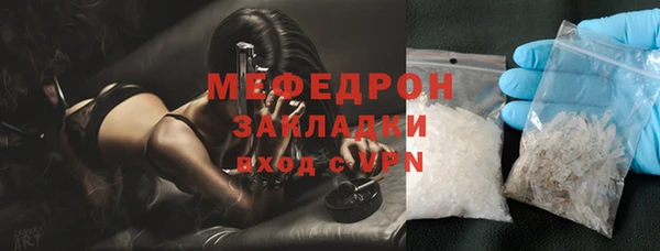 ECSTASY Мегион