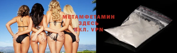 МДМА Медногорск