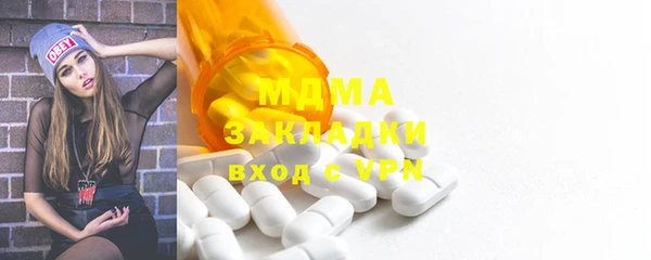 МДМА Медногорск