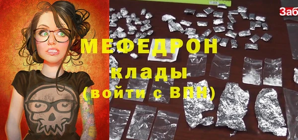 ECSTASY Мегион