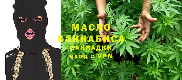 МДМА Медногорск