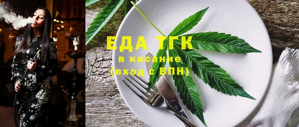 прущая мука Медвежьегорск