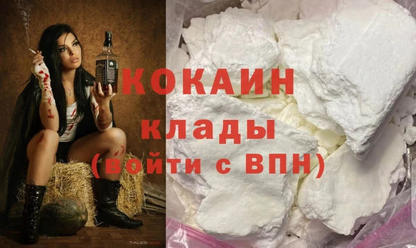МДМА Медногорск