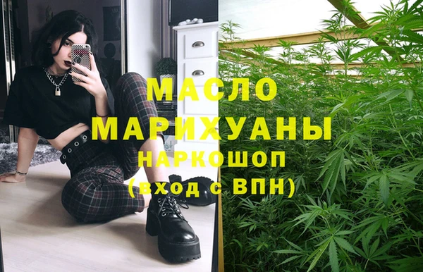ECSTASY Мегион