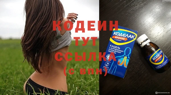 МДМА Медногорск