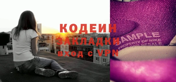 дживик Михайловка
