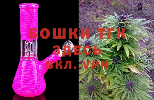МДМА Медногорск