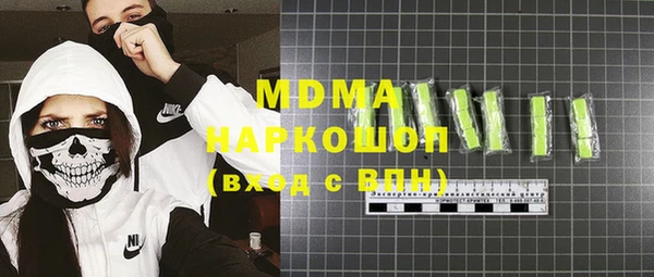 МДМА Медногорск