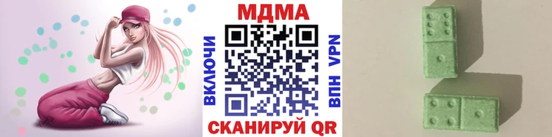 MDMA Molly  Купить где  Кириллов 