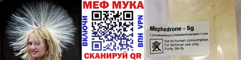Мефедрон mephedrone  Кириллов 