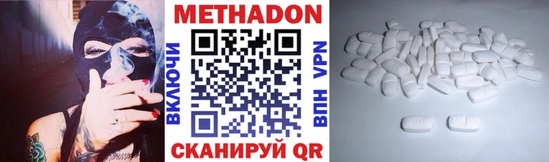 Купить закладки  Кириллов  Метадон methadone 