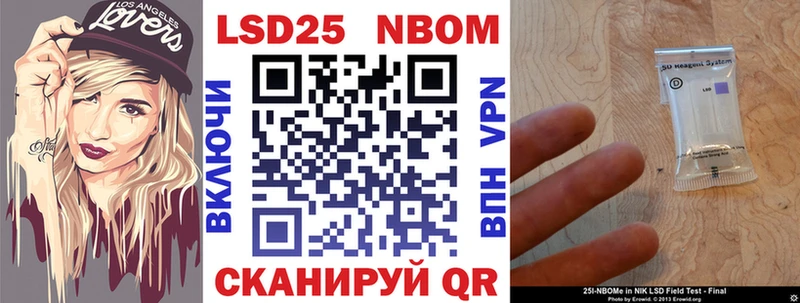 Наркотические марки 1,8мг  Купить закладки  Кириллов 