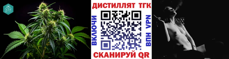 Купить  Кириллов  Дистиллят ТГК концентрат 